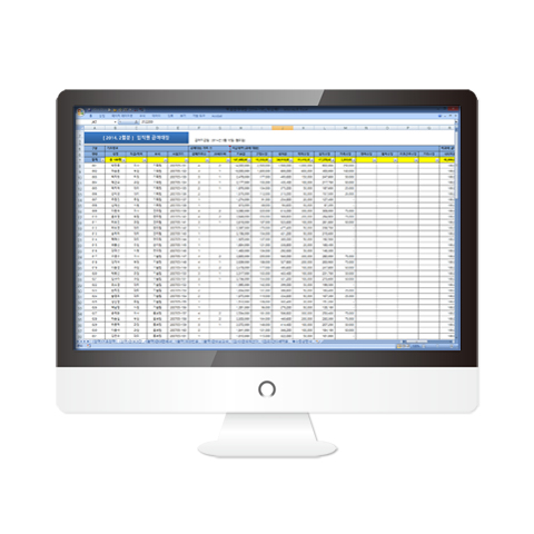 엑셀 급여대장 2014-1